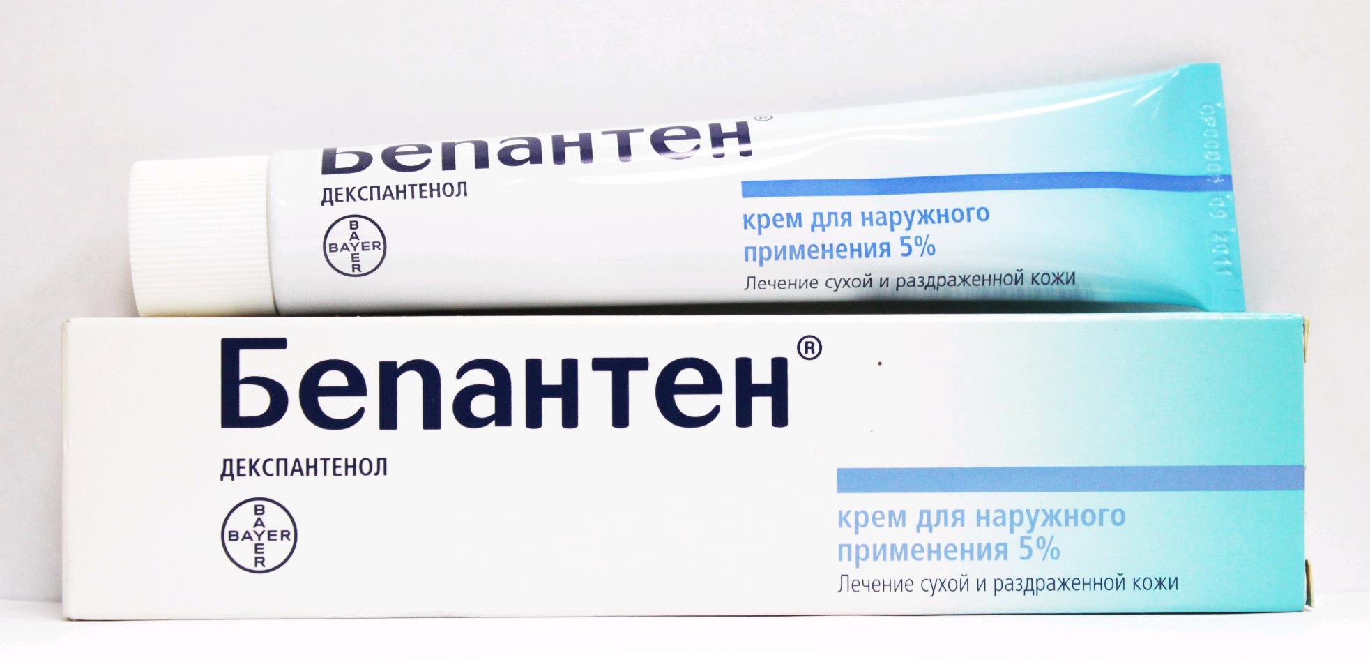 Бепантена