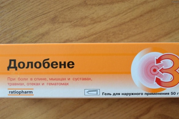 Гель Долобене