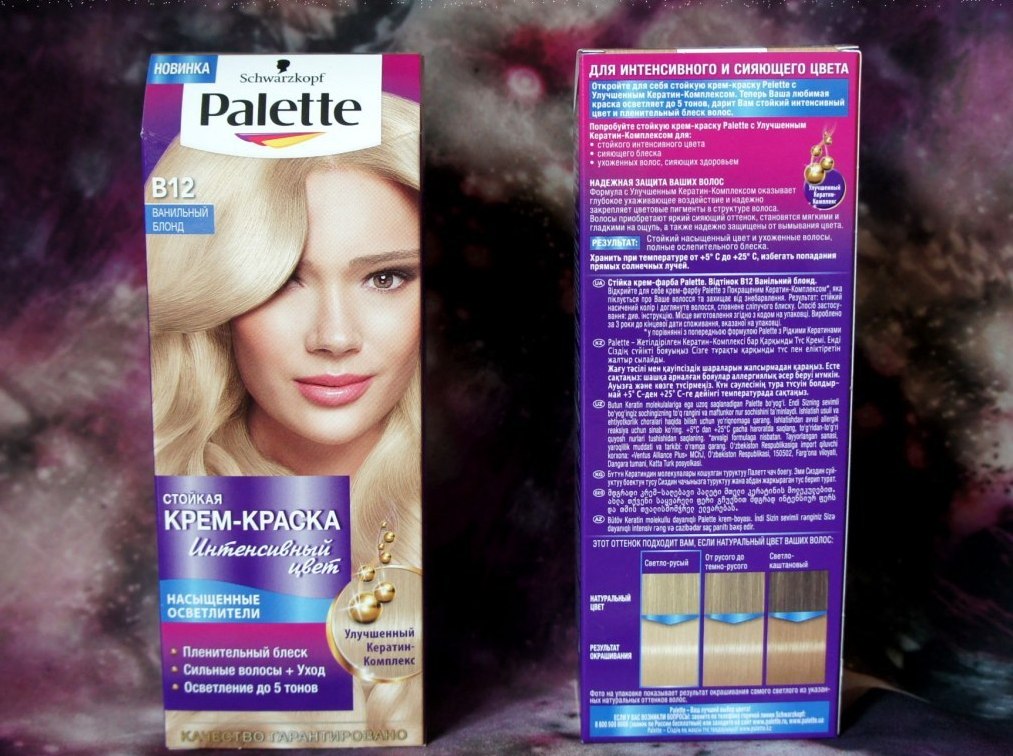 Краска для волос SCHWARZKOPF Palette