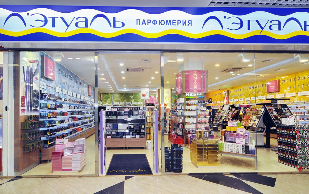 Л Этуаль