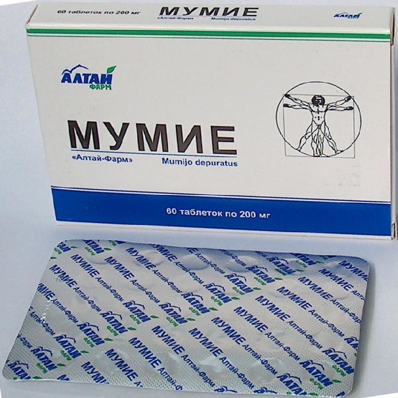 Мумие в таблетках