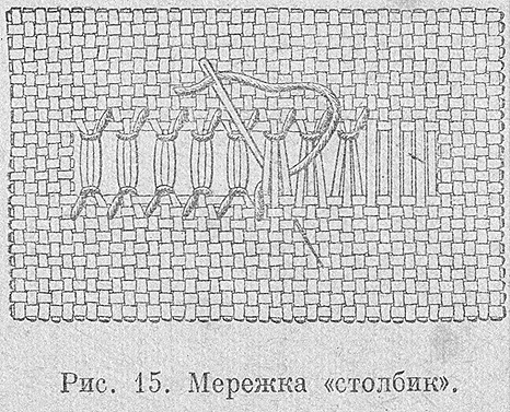 Мережка схемы