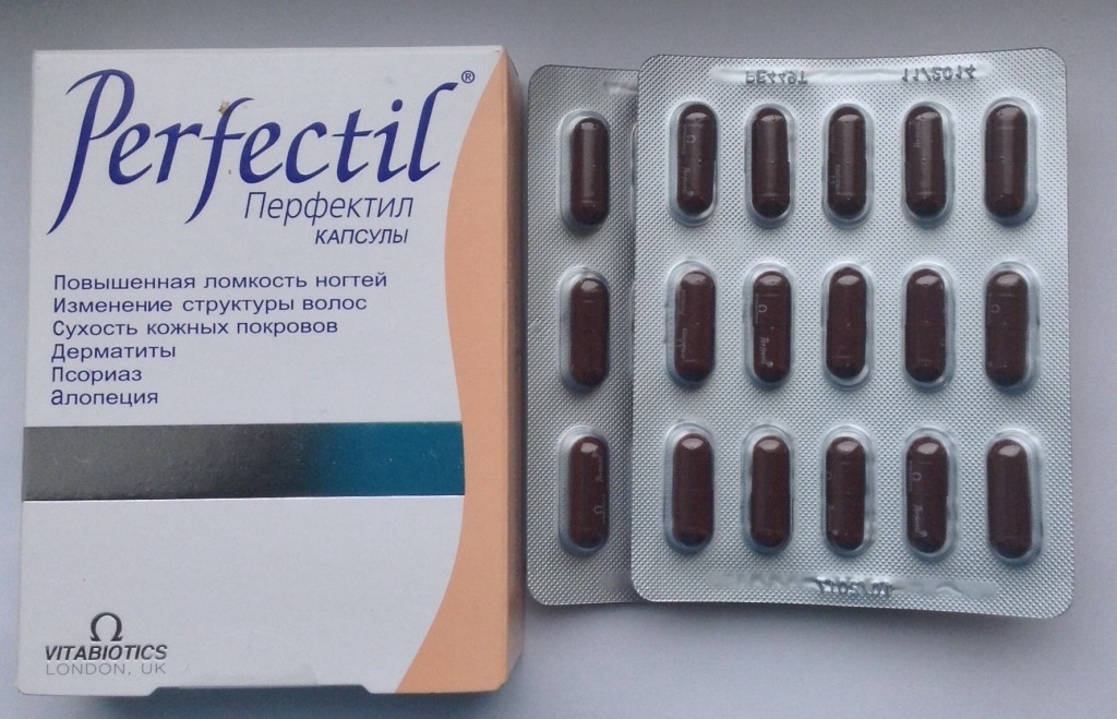 Перфектил