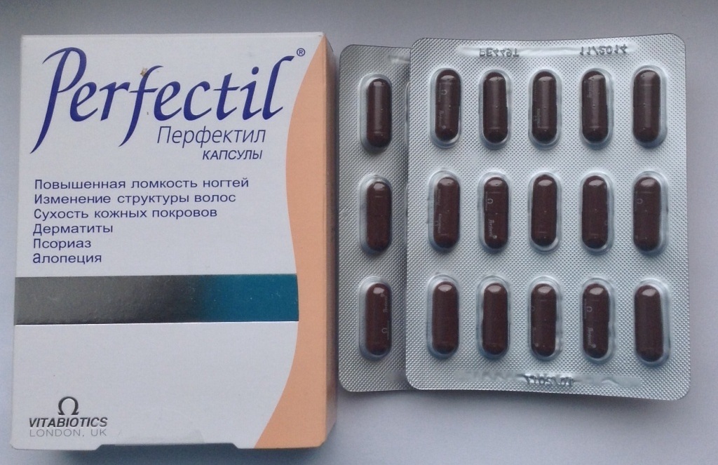 Перфектил