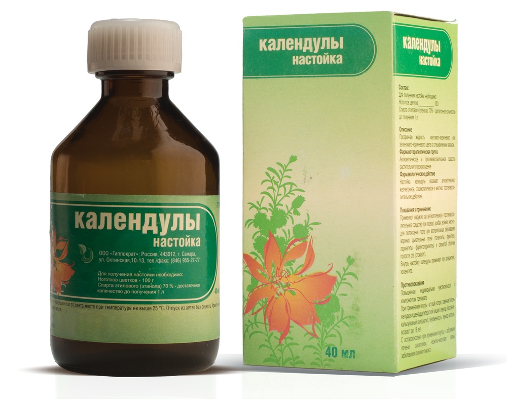 Раствор календулы