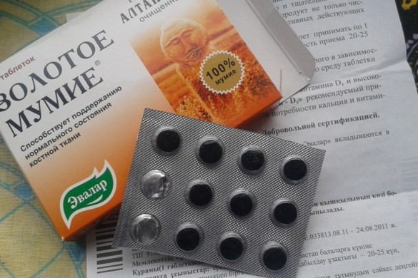 Таблетки мумие