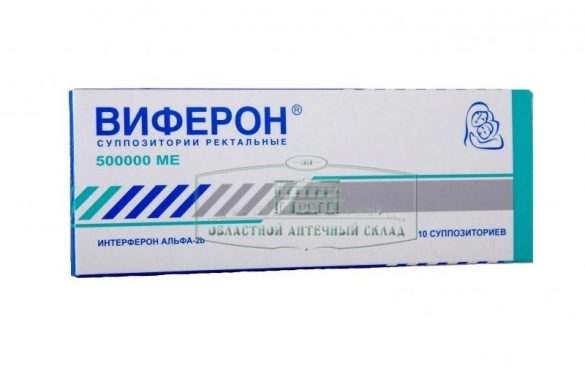 Виферон гель