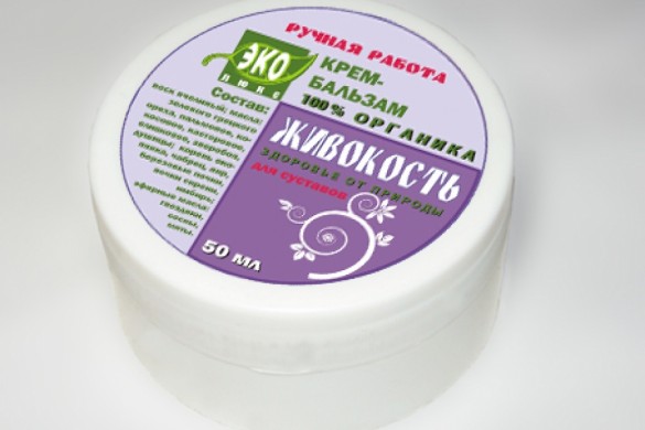 Живокост