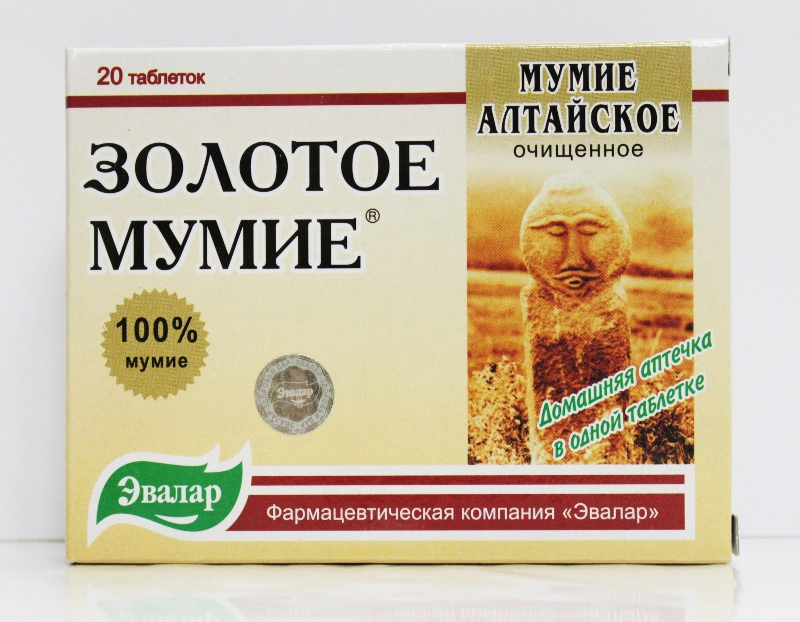Золотое мумие алтайское