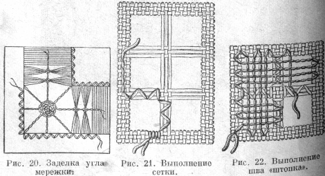 Мережка схемы